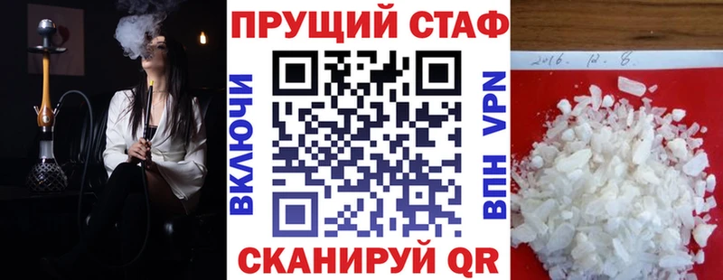 Магазины продажи наркотиков Саров СК  Конопля  Мефедрон  Амфетамин  Кокаин  Гашиш 