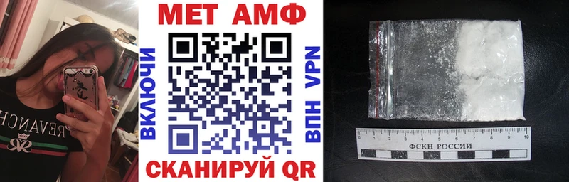 где купить наркоту Саров Амфетамин 98%