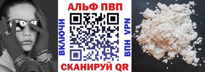 ОМГ ОМГ маркетплейс Саров Alpha PVP СК КРИС