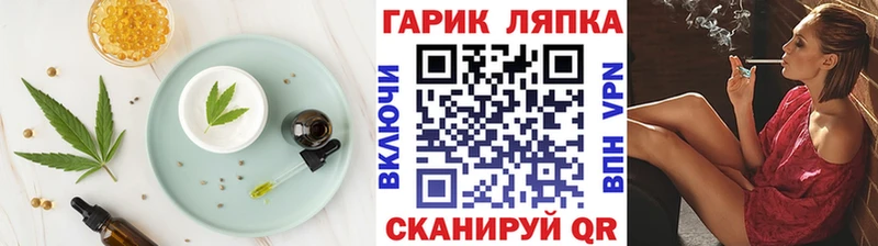 где купить   это состав  Еда ТГК конопля  Саров 