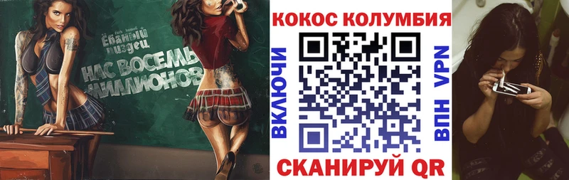 Cocaine Эквадор  цена   мега как войти  Саров 