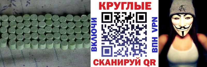 ЭКСТАЗИ 99%  блэк спрут ONION  Саров 