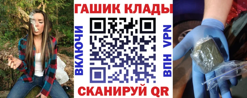 Гашиш гарик Саров