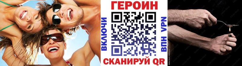 ГЕРОИН гречка  Саров 