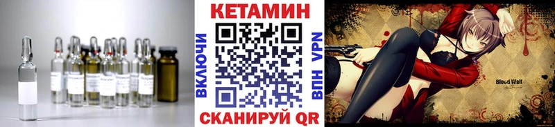 Кетамин ketamine  Саров 