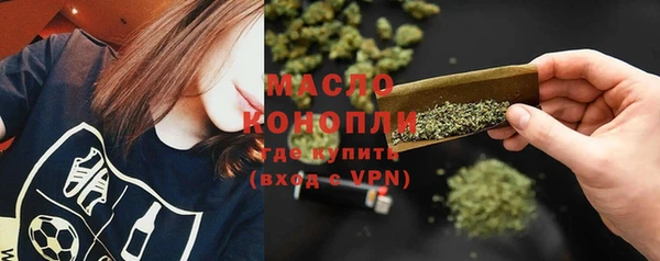 мефедрон Армянск