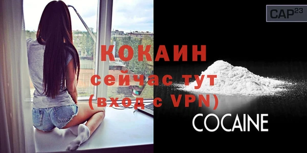 мяу мяу кристалл Аркадак