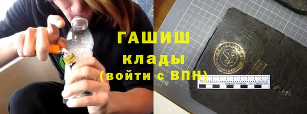 мяу мяу кристалл Аркадак