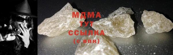 мефедрон Армянск