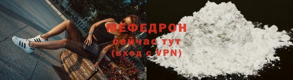 мефедрон Армянск