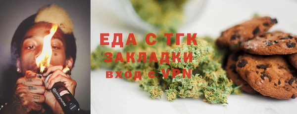 мдма Зеленокумск