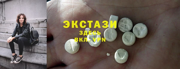 круглые Арсеньев