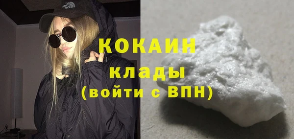 мяу мяу кристалл Аркадак