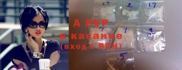 мяу мяу кристалл Аркадак