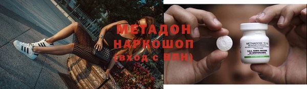 мяу мяу кристалл Аркадак