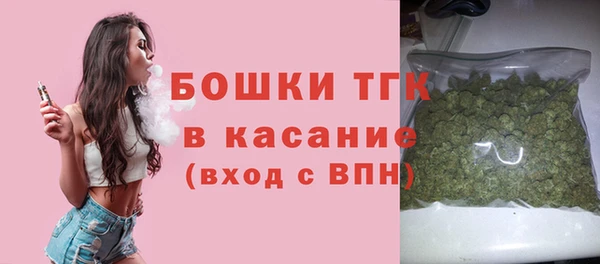 мяу мяу кристалл Аркадак