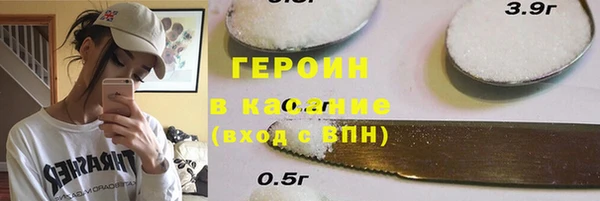 круглые Арсеньев
