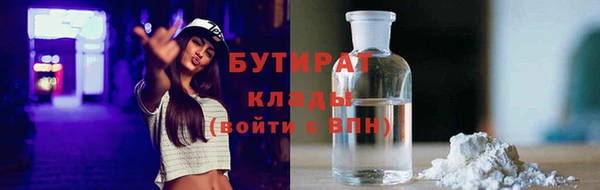 мефедрон Армянск