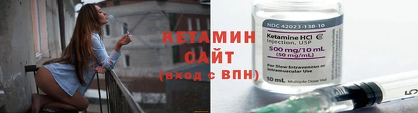 мяу мяу кристалл Аркадак