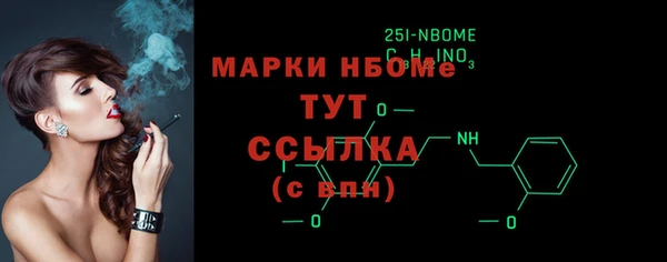 мефедрон Армянск
