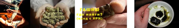 мефедрон Армянск