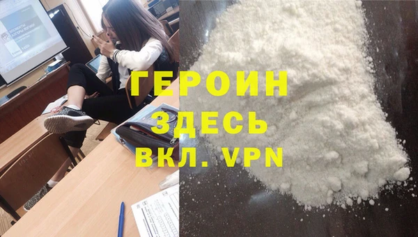 мефедрон Армянск