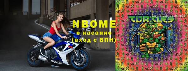 мяу мяу кристалл Аркадак