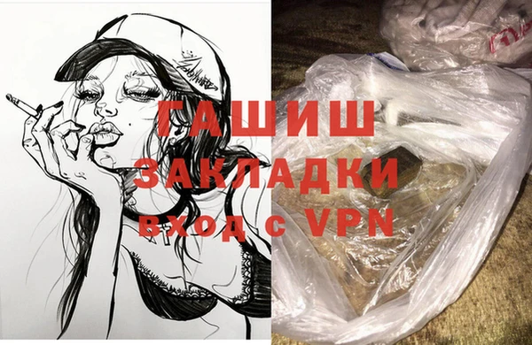 мефедрон Армянск