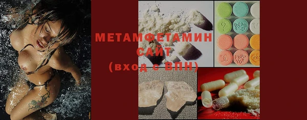 мефедрон Армянск