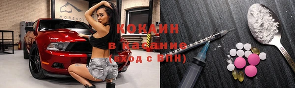 мефедрон Армянск