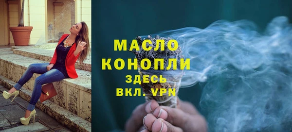 мефедрон Армянск