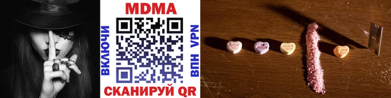 цена наркотик  Саров  ссылка на мегу зеркало  МДМА VHQ 