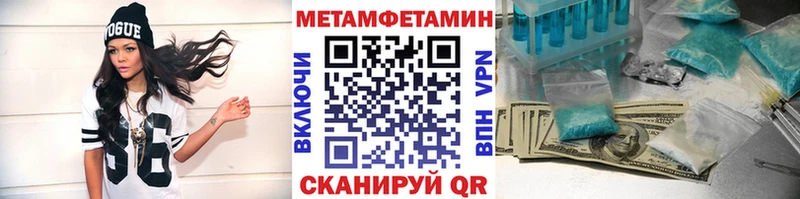 Первитин Декстрометамфетамин 99.9%  купить наркотик  Саров 